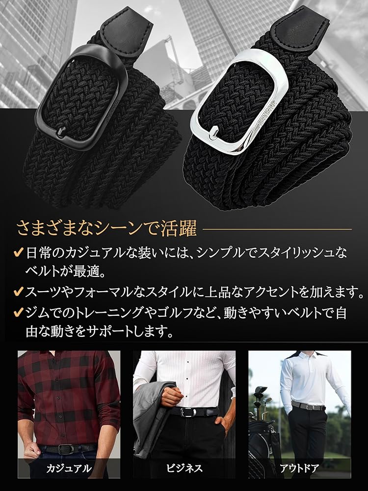 Amazon | [JIFANPAUL] ベルト メンズ メッシュ 編み込み ゴム